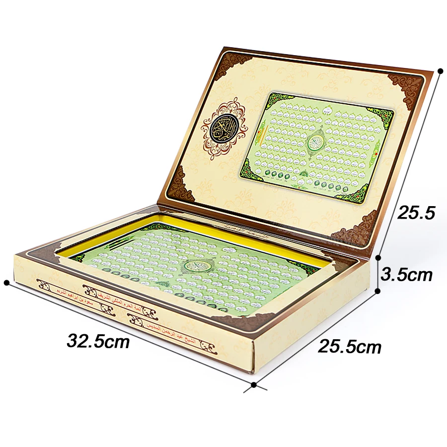 Al-Huda Quran Electronic Table - огляд і ціна Kids Free Quran Education