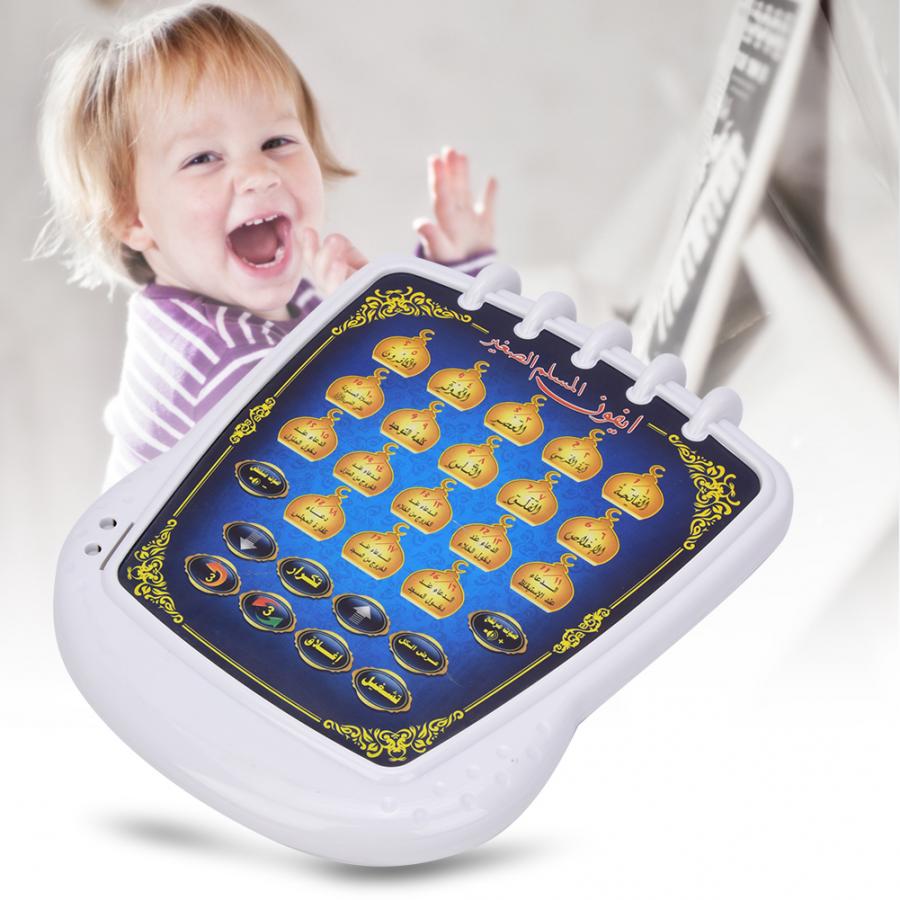 Muslim Learning Machine 18 Cha - огляд і ціна Kids Free Quran Education