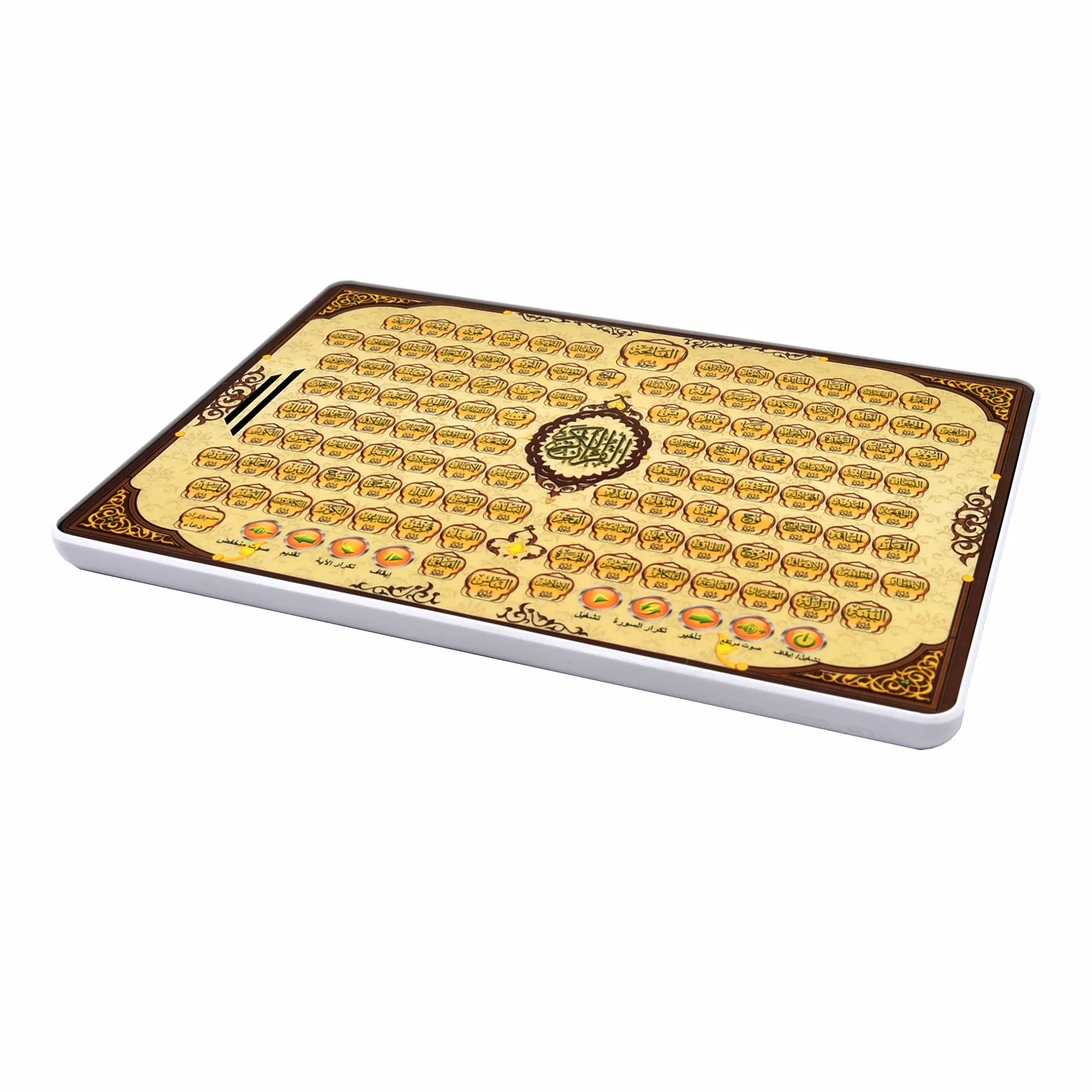 Full Section Quran Electronic  - огляд і ціна Kids Free Quran Education