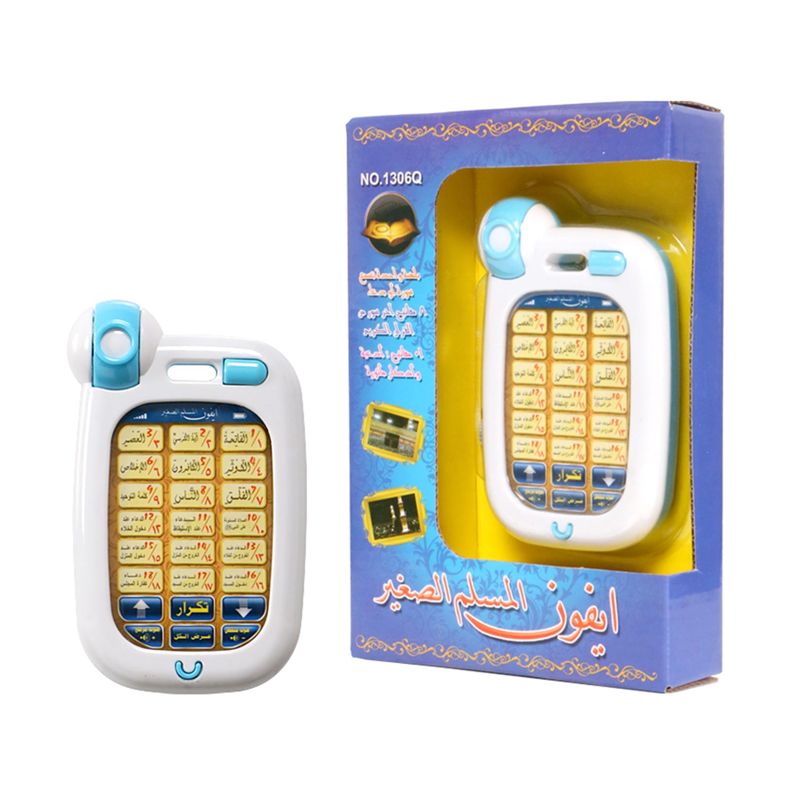Islamic Phone Toys Children Ed - огляд і ціна Kids Free Quran Education