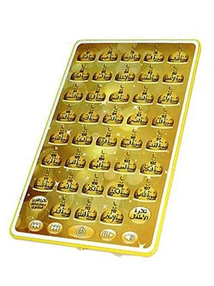 38 Chapters Muslim Kids Arabic - огляд і ціна Kids Free Quran Education