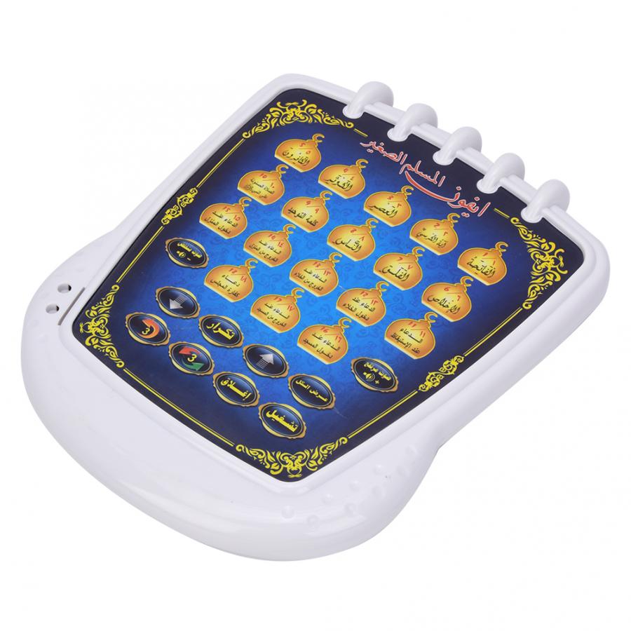 Islamic Quran Learning Toy (Pl - огляд і ціна Kids Free Quran Education