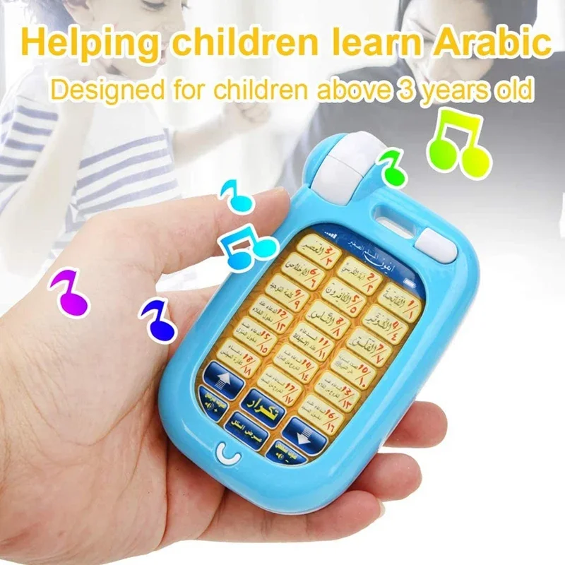 Arabic Quran Educational Toys  - огляд і ціна Kids Free Quran Education